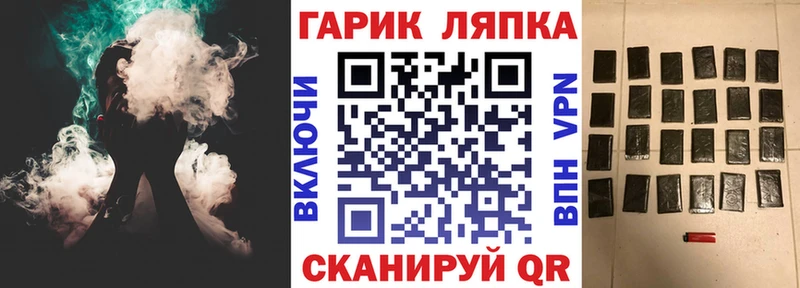 Магазины продажи наркотиков Новотроицк Бошки Шишки  Метамфетамин  КОКАИН  ГАШИШ  Мефедрон 