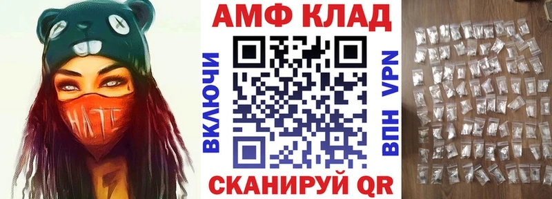 Amphetamine Розовый Новотроицк