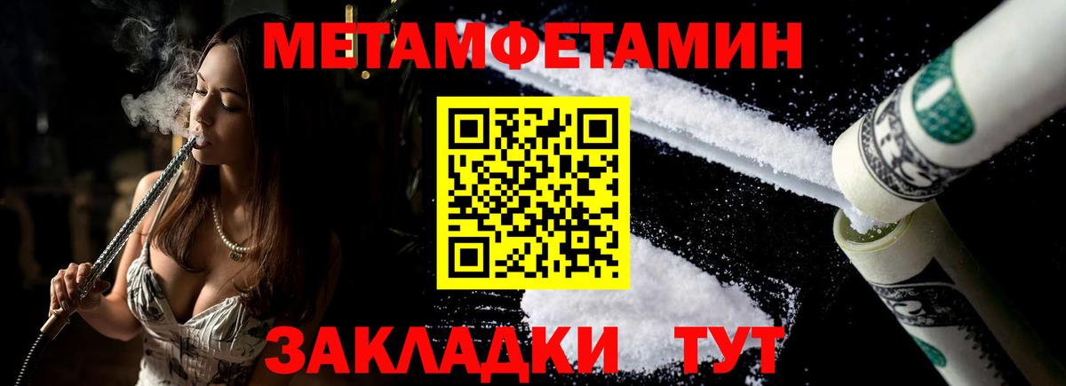 Amphetamine VHQ Новотроицк
