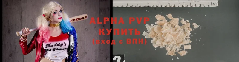 дарнет шоп  Новотроицк  Alpha-PVP VHQ 