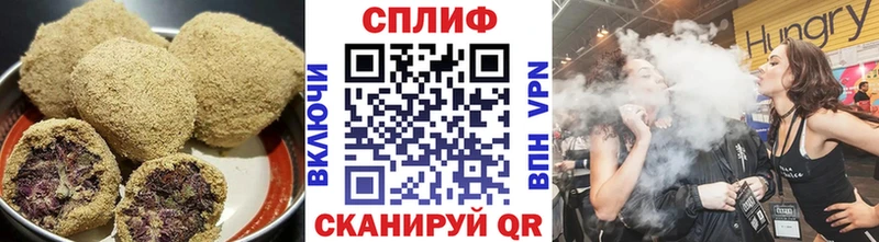 Печенье с ТГК марихуана  магазин  наркотиков  Новотроицк 