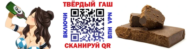 Гашиш индика сатива  цены   Новотроицк 