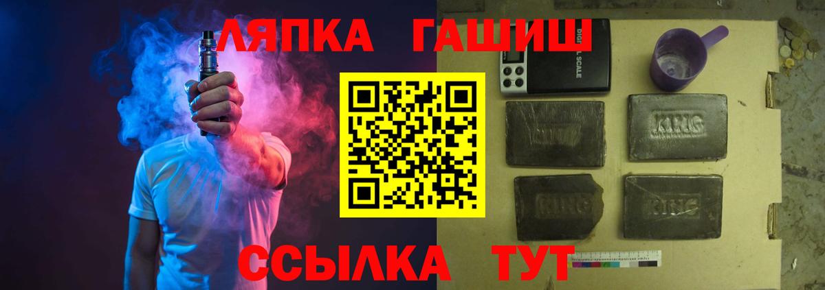 ЭКСТАЗИ  Гашиш  Гашиш  Конопля  Вход с VPN  Новотроицк  Меф  