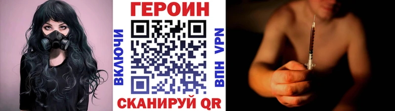 ГЕРОИН афганец мега ссылки Новотроицк