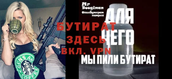 твердый Нефтекумск