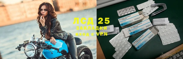 крисы Нефтегорск