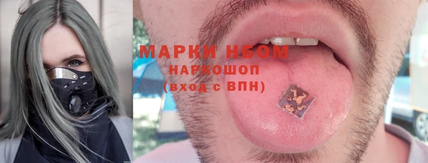 крисы Нефтегорск