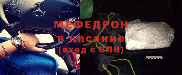 крисы Нефтегорск