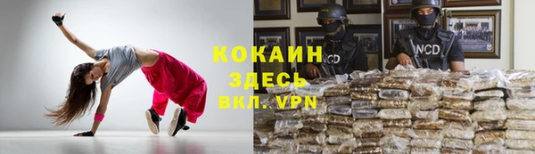 крисы Нефтегорск