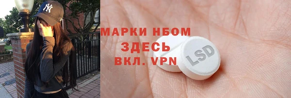 крисы Нефтегорск