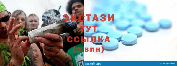 твердый Нефтекумск