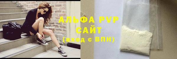 крисы Нефтегорск