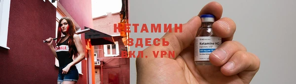 крисы Нефтегорск