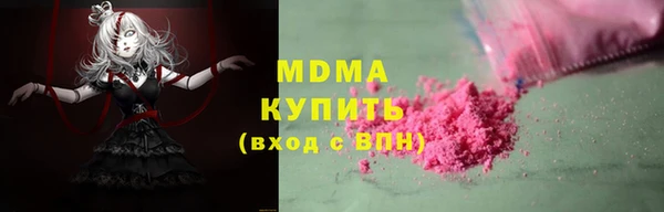 крисы Нефтегорск