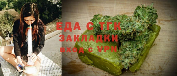 крисы Нефтегорск