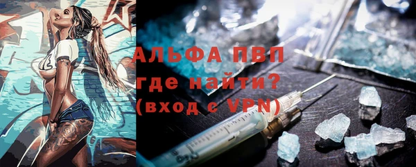 крисы Нефтегорск