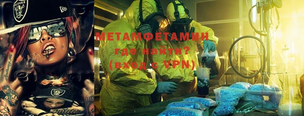 крисы Нефтегорск
