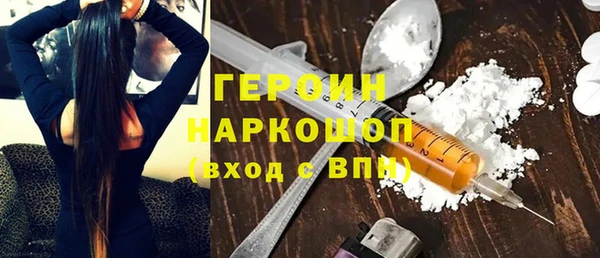 крисы Нефтегорск