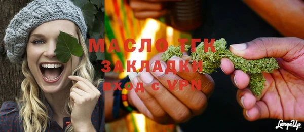 крисы Нефтегорск