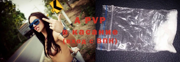 крисы Нефтегорск