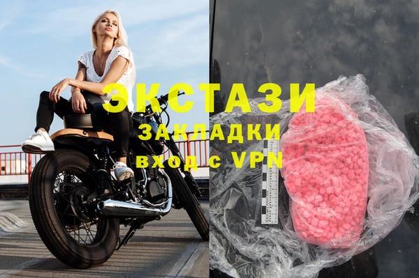 крисы Нефтегорск