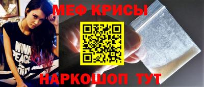 а пвп мука Камышлов