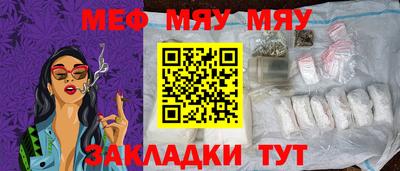 кристаллы Канаш
