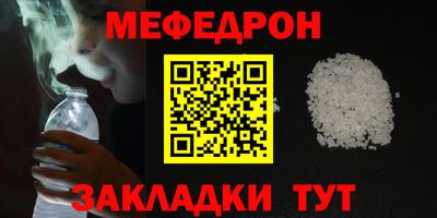 а пвп мука Камышлов