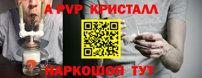а пвп мука Камышлов