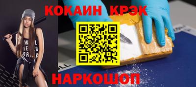 мефедрон мука Кандалакша