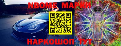 мефедрон мука Кандалакша
