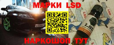 кристаллы Канаш