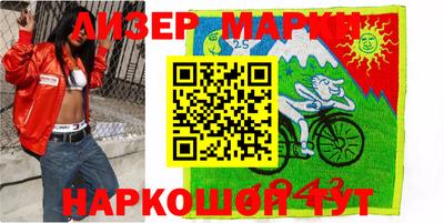 кристаллы Канаш
