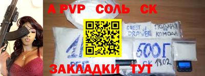 кристаллы Канаш