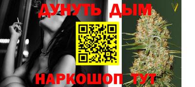 кристаллы Канаш