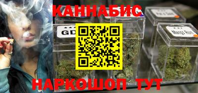 мефедрон мука Кандалакша