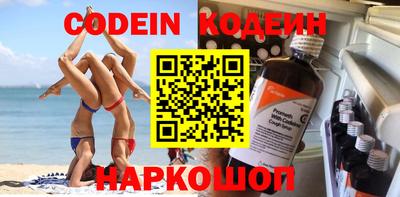мефедрон мука Кандалакша