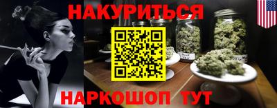 кристаллы Канаш