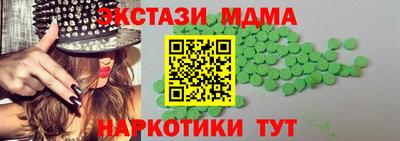 а пвп мука Камышлов