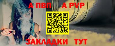 мефедрон мука Кандалакша