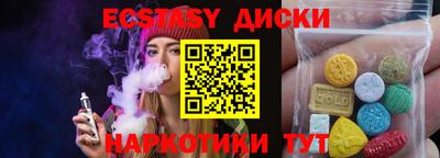 а пвп мука Камышлов