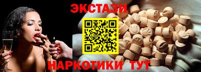 а пвп мука Камышлов