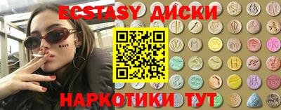кристаллы Канаш