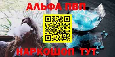 кристаллы Канаш