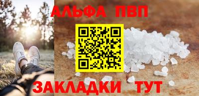 кристаллы Канаш