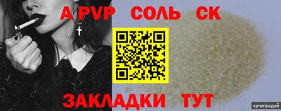 мефедрон мука Кандалакша