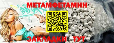 мефедрон мука Кандалакша