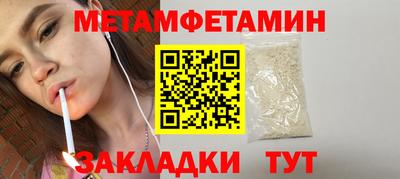кристаллы Канаш
