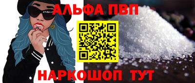 а пвп мука Камышлов