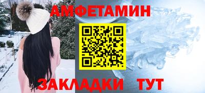 мефедрон мука Кандалакша